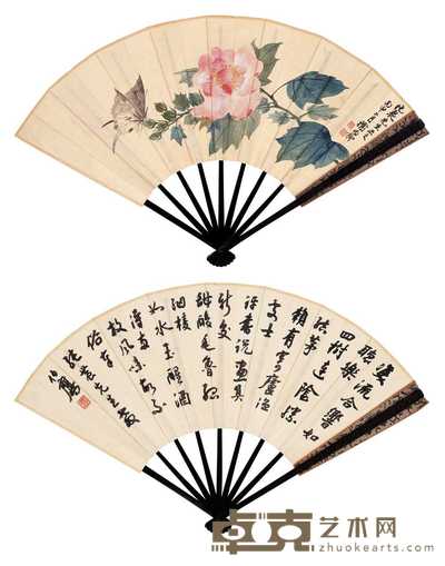 谢稚柳 潘伯鹰 1956年作 芙蓉蛱蝶 行书 成扇